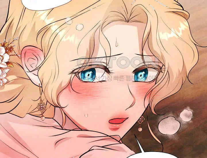 Even If The Duchess Wants To Chapter 42 - Page 129