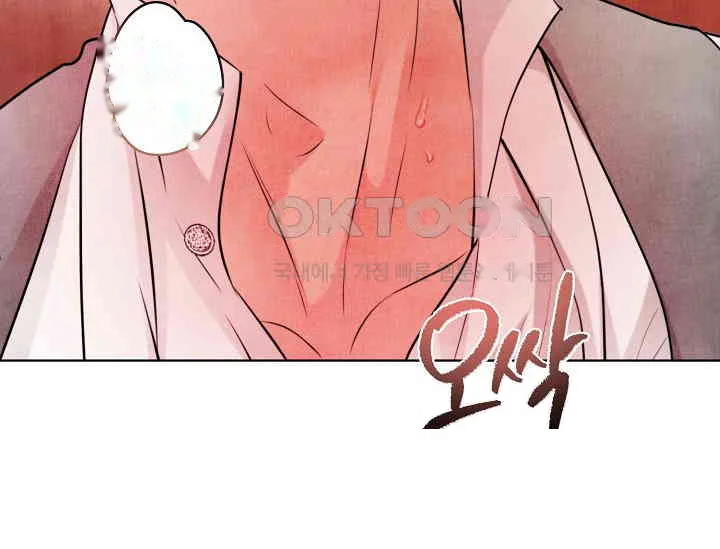 Even If The Duchess Wants To Chapter 42 - Page 132