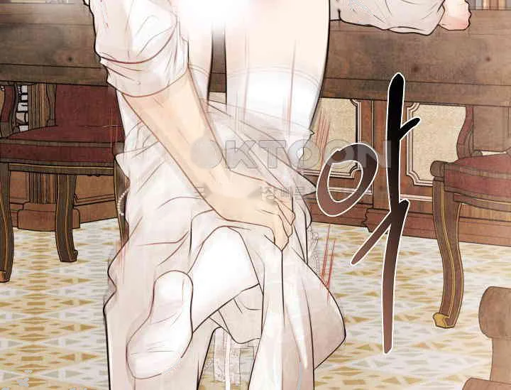 Even If The Duchess Wants To Chapter 42 - Page 138