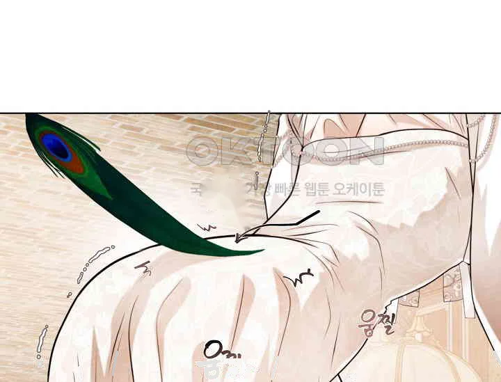 Even If The Duchess Wants To Chapter 42 - Page 43
