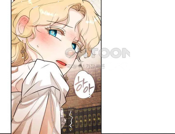 Even If The Duchess Wants To Chapter 42 - Page 54