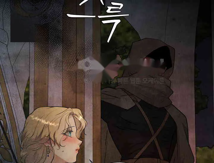 Even If The Duchess Wants To Chapter 43 - Page 187