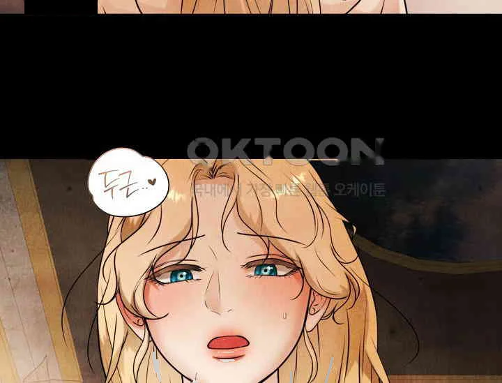Even If The Duchess Wants To Chapter 43 - Page 24