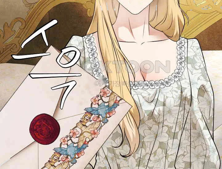 Even If The Duchess Wants To Chapter 43 - Page 68