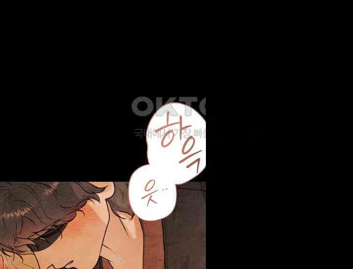 Even If The Duchess Wants To Chapter 43 - Page 7