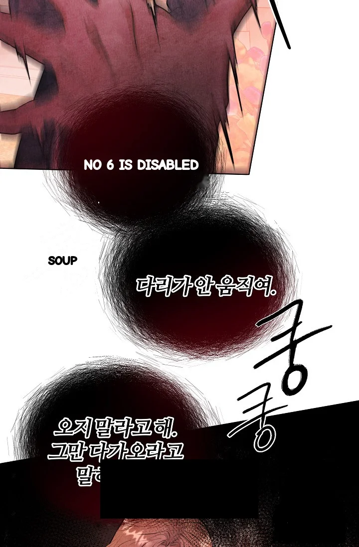 Even If The Duchess Wants To Chapter 44 - Page 22