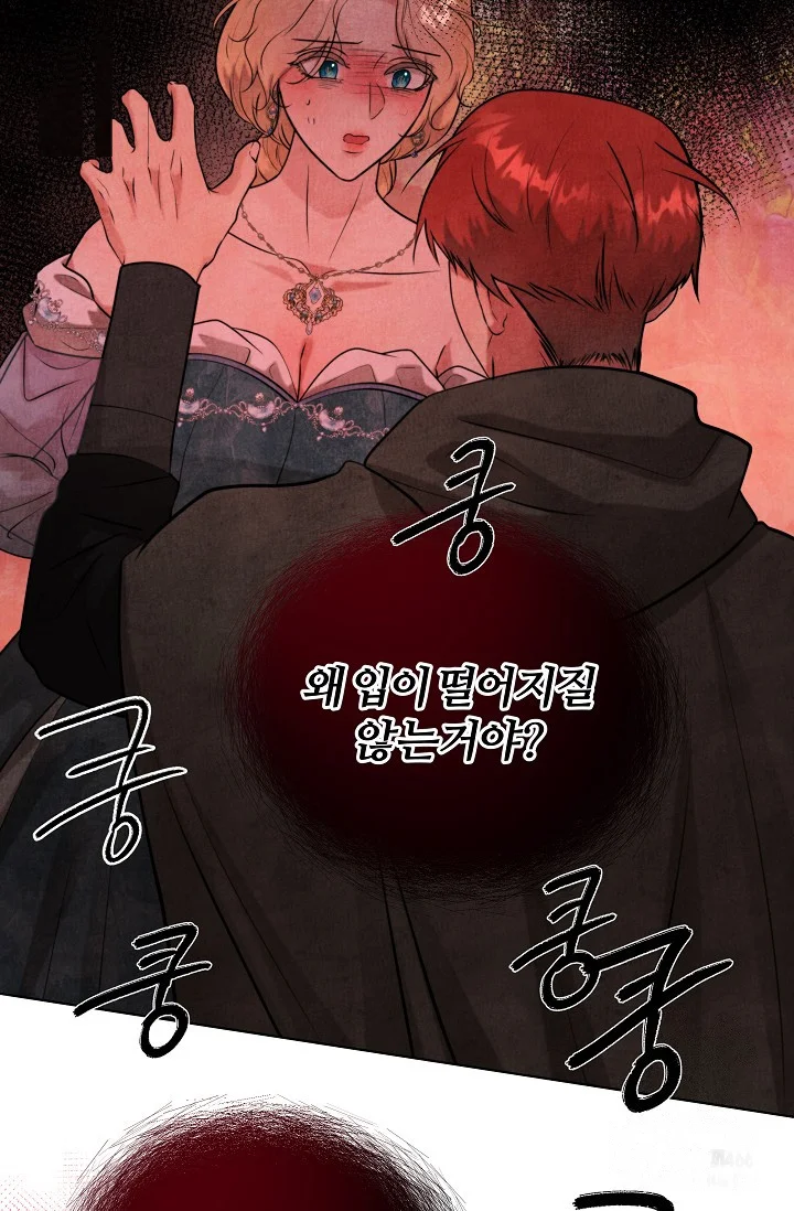 Even If The Duchess Wants To Chapter 44 - Page 23