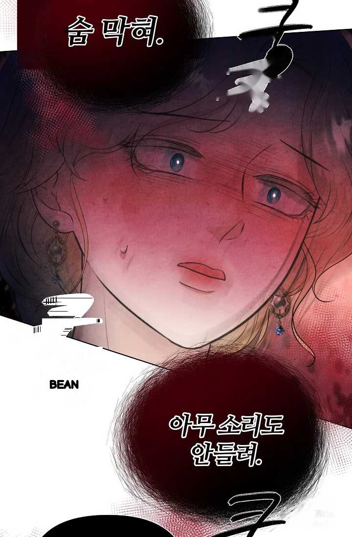 Even If The Duchess Wants To Chapter 44 - Page 24