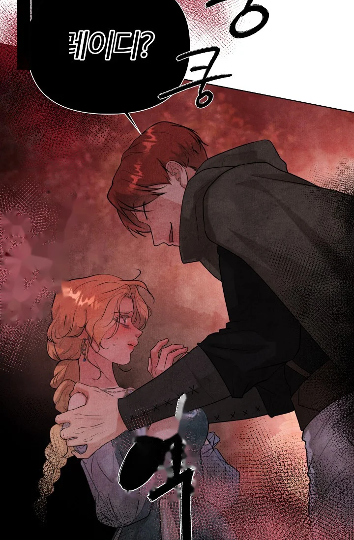 Even If The Duchess Wants To Chapter 44 - Page 25