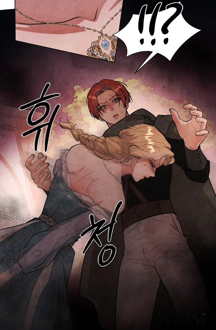 Even If The Duchess Wants To Chapter 44 - Page 27
