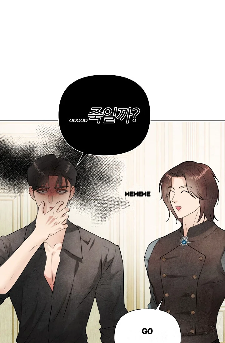Even If The Duchess Wants To Chapter 44 - Page 64