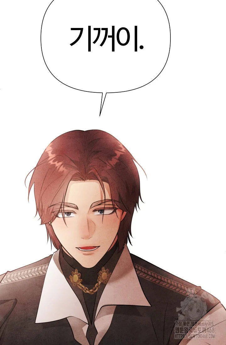Even If The Duchess Wants To Chapter 5 - Page 100