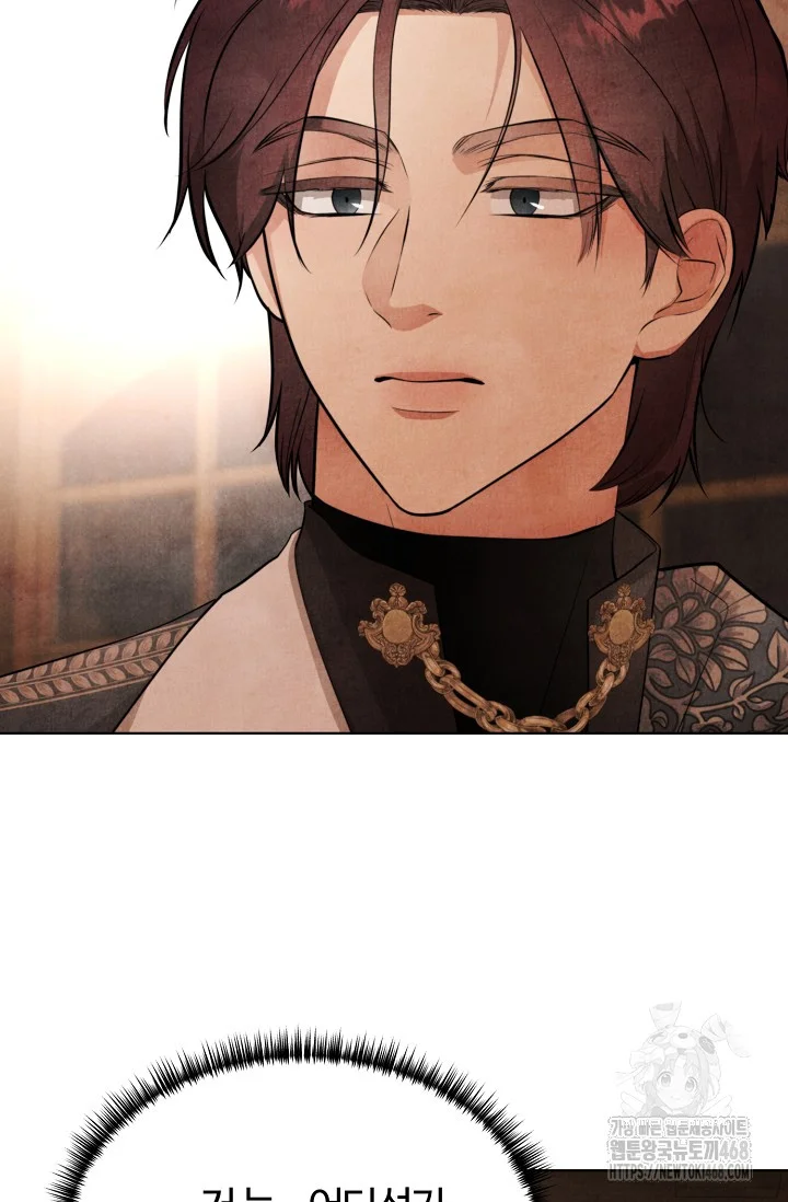 Even If The Duchess Wants To Chapter 5 - Page 32