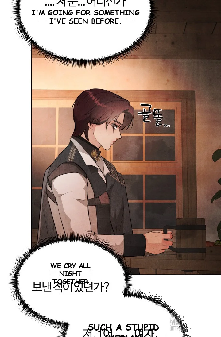 Even If The Duchess Wants To Chapter 5 - Page 33