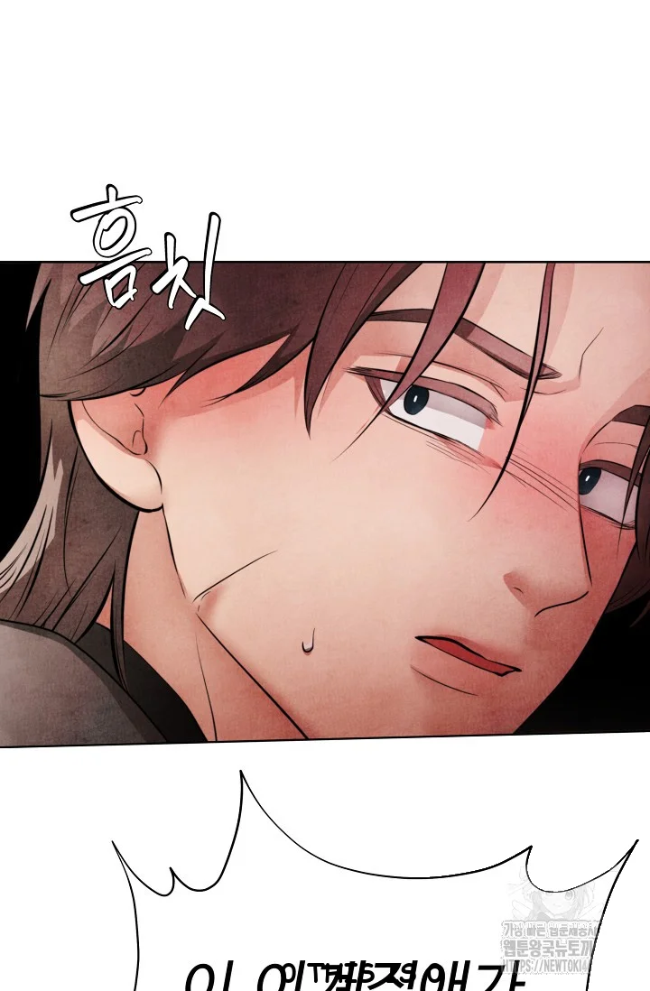 Even If The Duchess Wants To Chapter 5 - Page 39