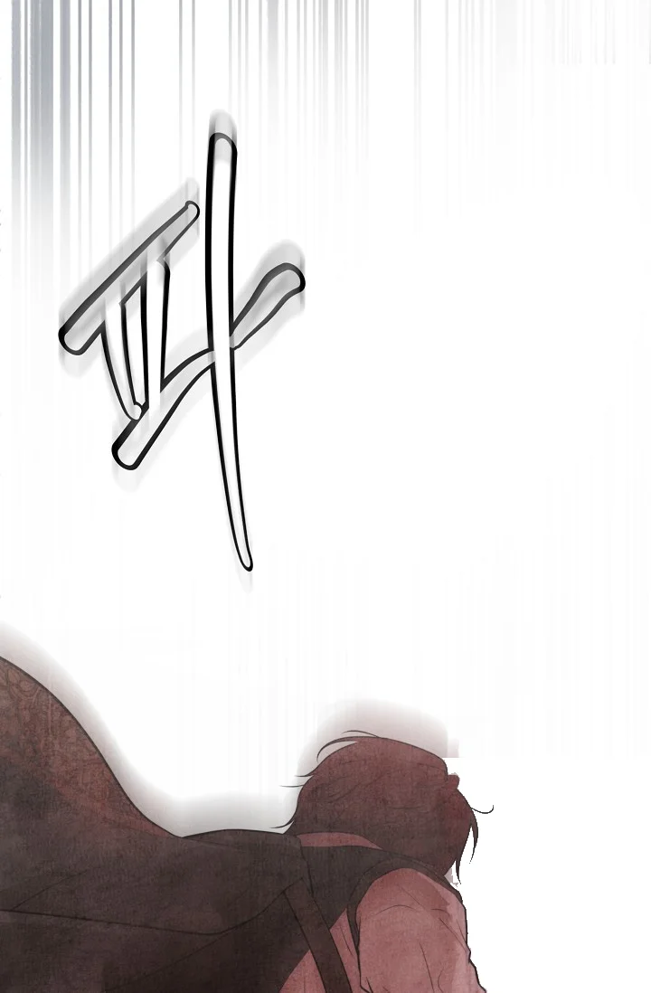 Even If The Duchess Wants To Chapter 5 - Page 45