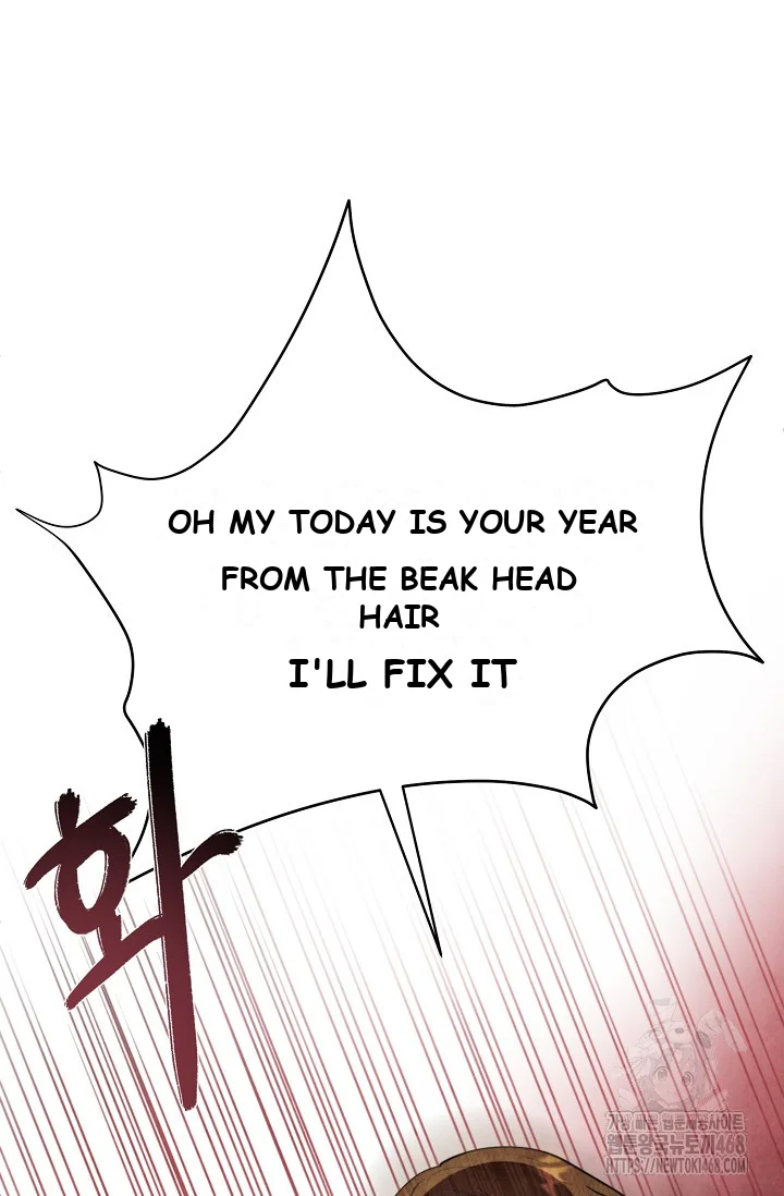 Even If The Duchess Wants To Chapter 5 - Page 48