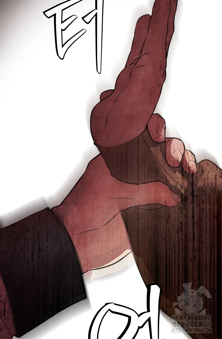 Even If The Duchess Wants To Chapter 5 - Page 50