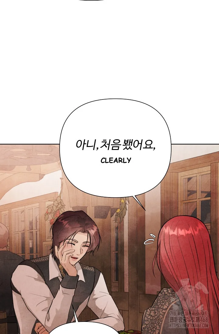 Even If The Duchess Wants To Chapter 5 - Page 72