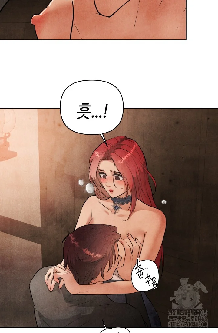 Even If The Duchess Wants To Chapter 6 - Page 28