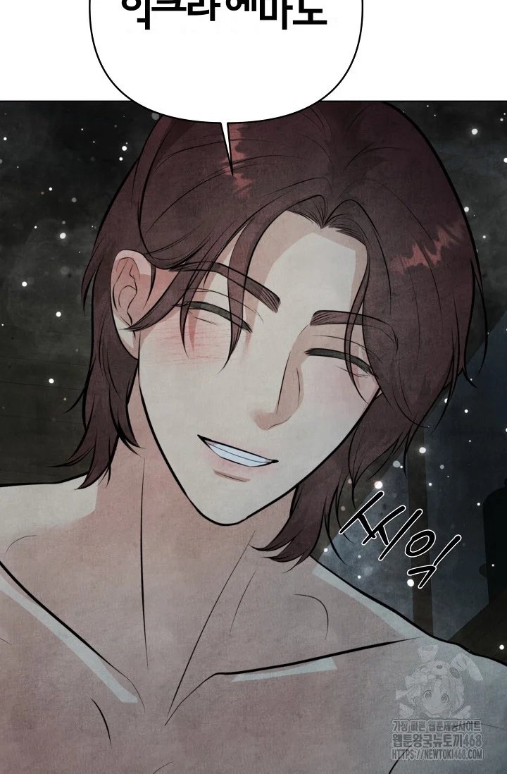 Even If The Duchess Wants To Chapter 6 - Page 81