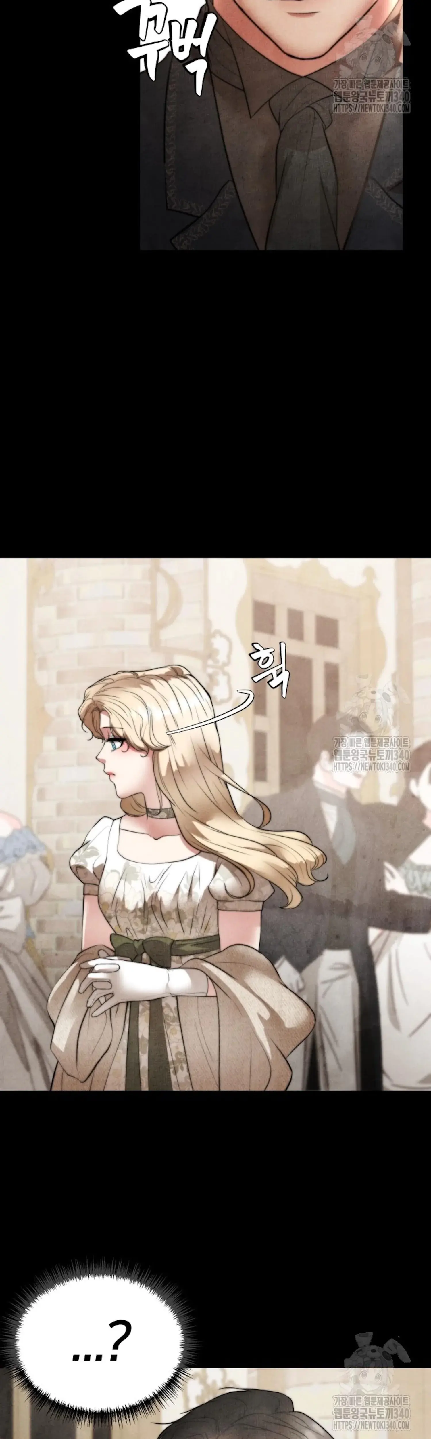 Even If The Duchess Wants To Chapter 9 - Page 22