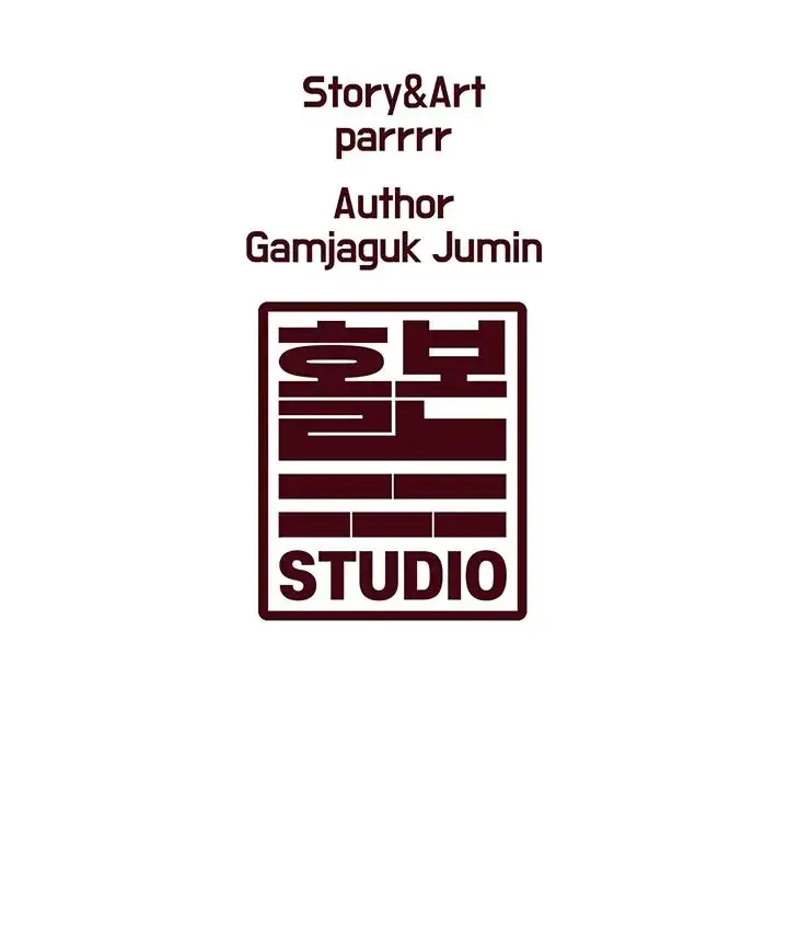 Every Building Has A Gimmick Chapter 18 - Page 25