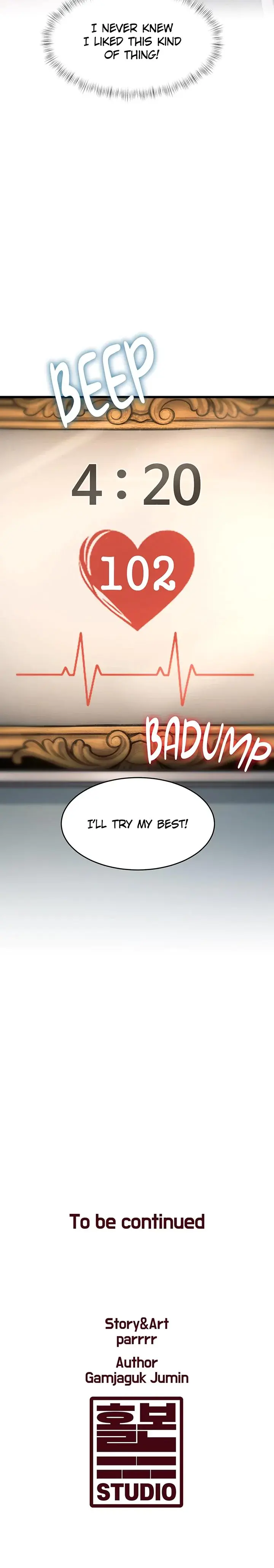Every Building Has A Gimmick Chapter 33 - Page 24