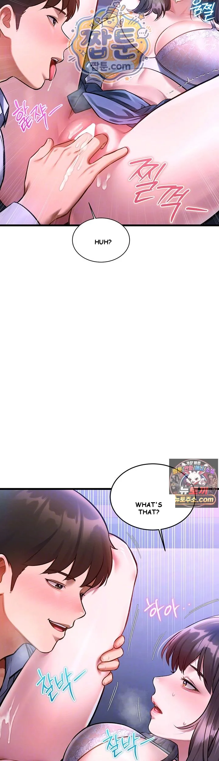 Every Building Has A Gimmick Chapter 56 - Page 13
