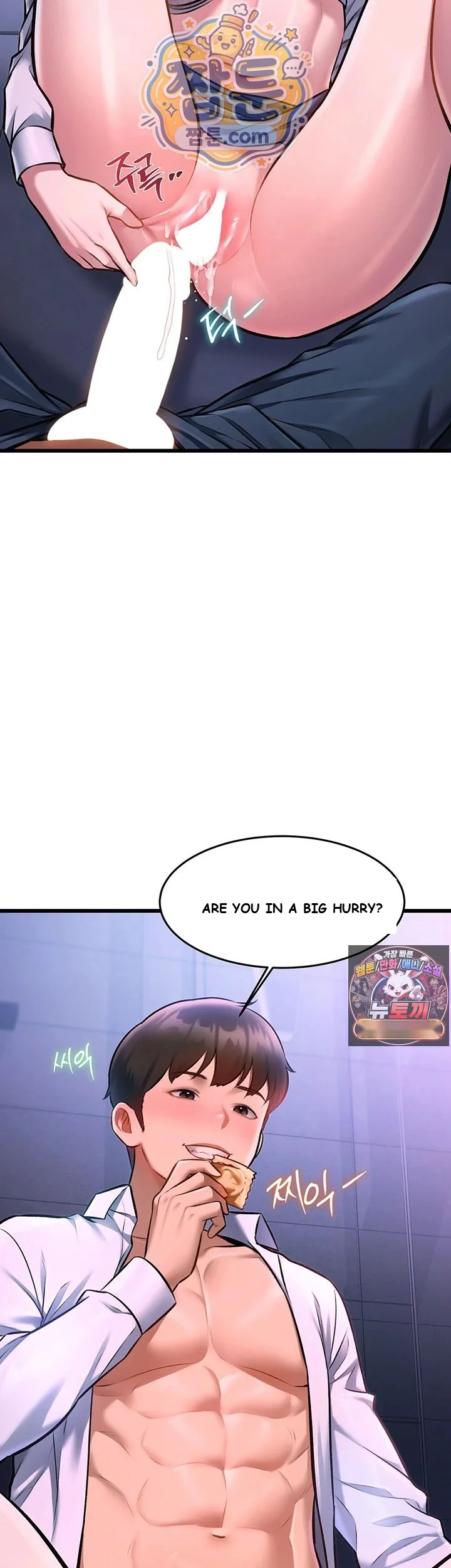 Every Building Has A Gimmick Chapter 56 - Page 16