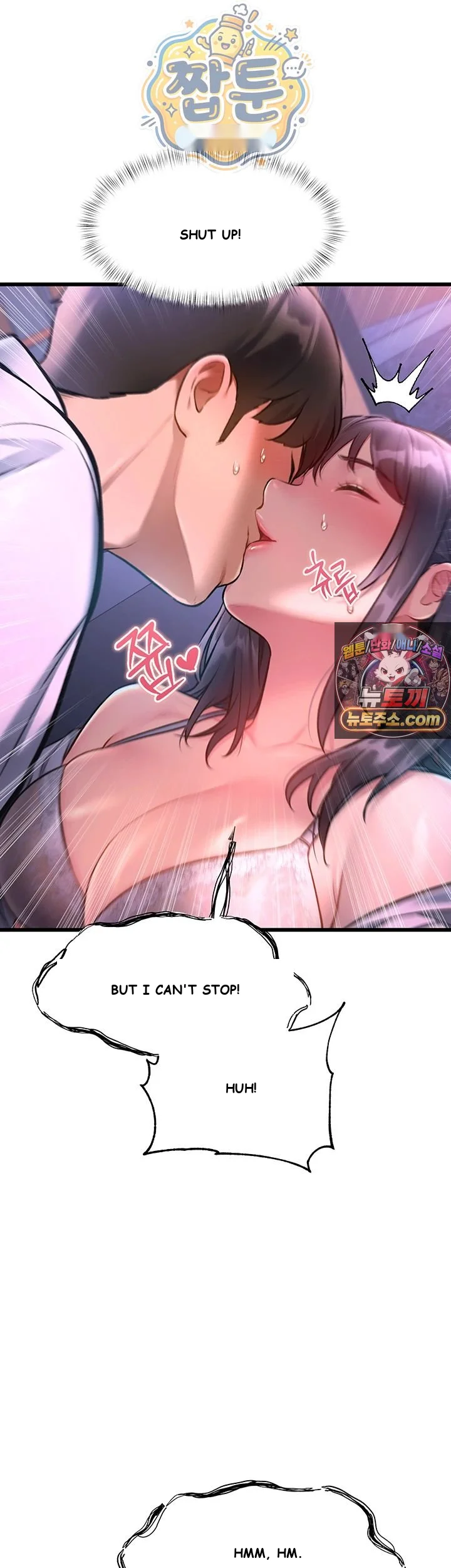 Every Building Has A Gimmick Chapter 56 - Page 20