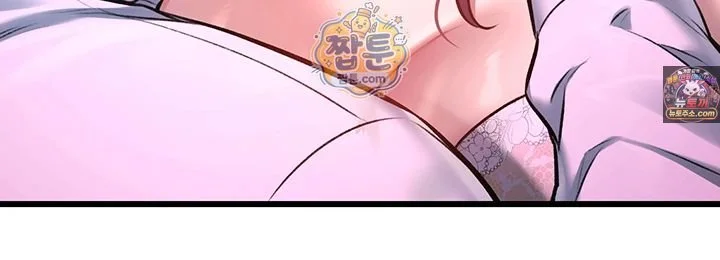 Every Building Has A Gimmick Chapter 56 - Page 23