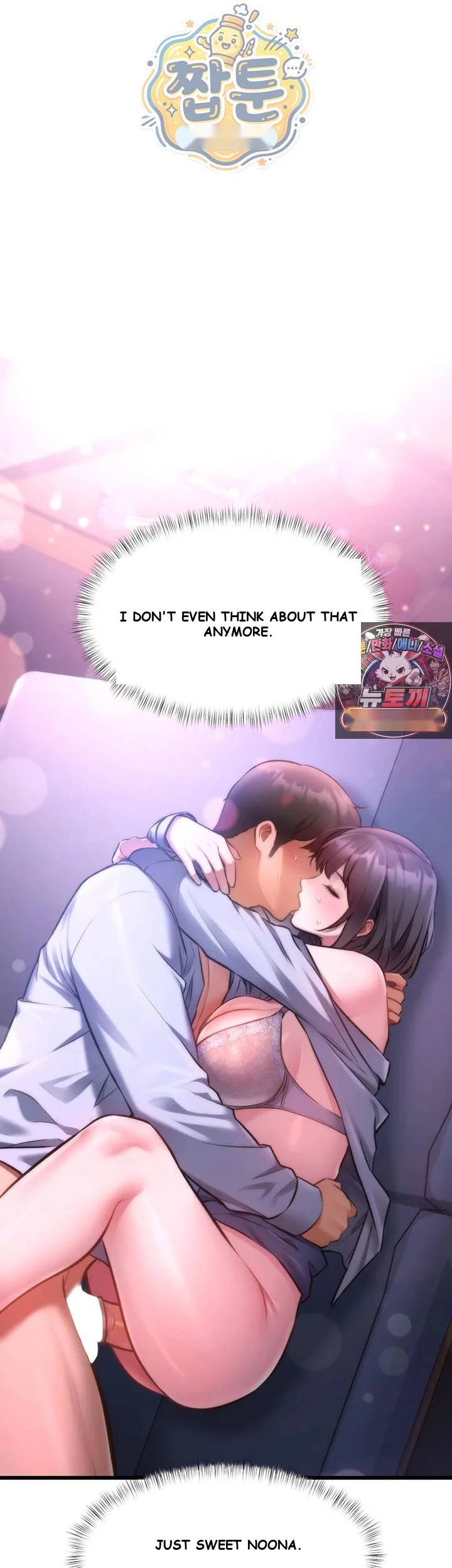 Every Building Has A Gimmick Chapter 56 - Page 24