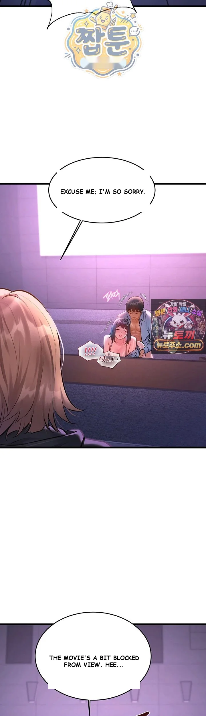 Every Building Has A Gimmick Chapter 56 - Page 31