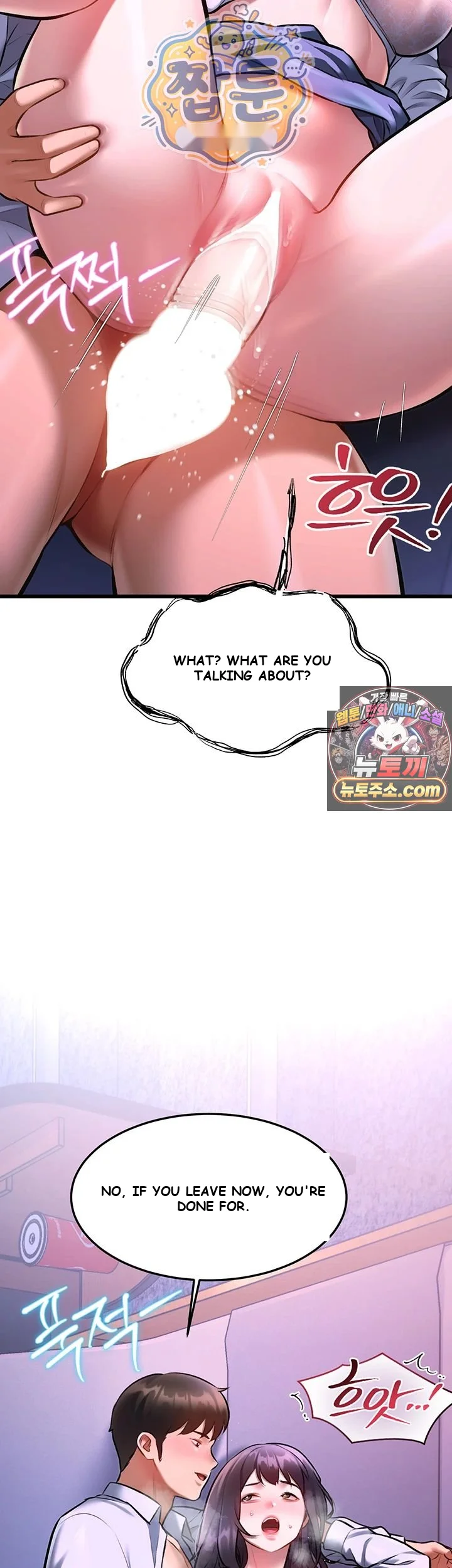 Every Building Has A Gimmick Chapter 56 - Page 39