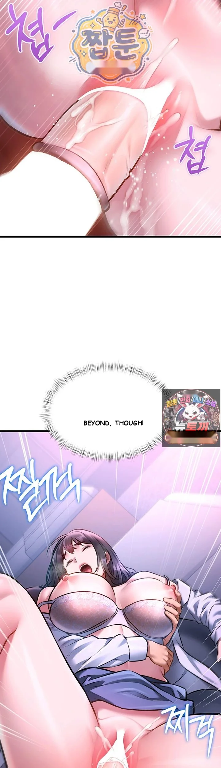 Every Building Has A Gimmick Chapter 56 - Page 42
