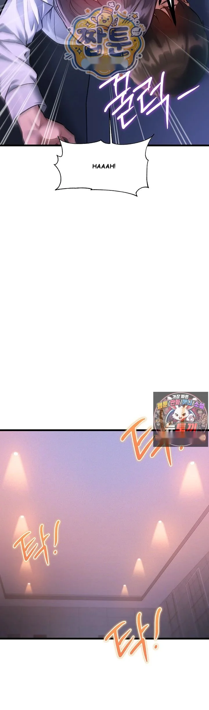 Every Building Has A Gimmick Chapter 56 - Page 44