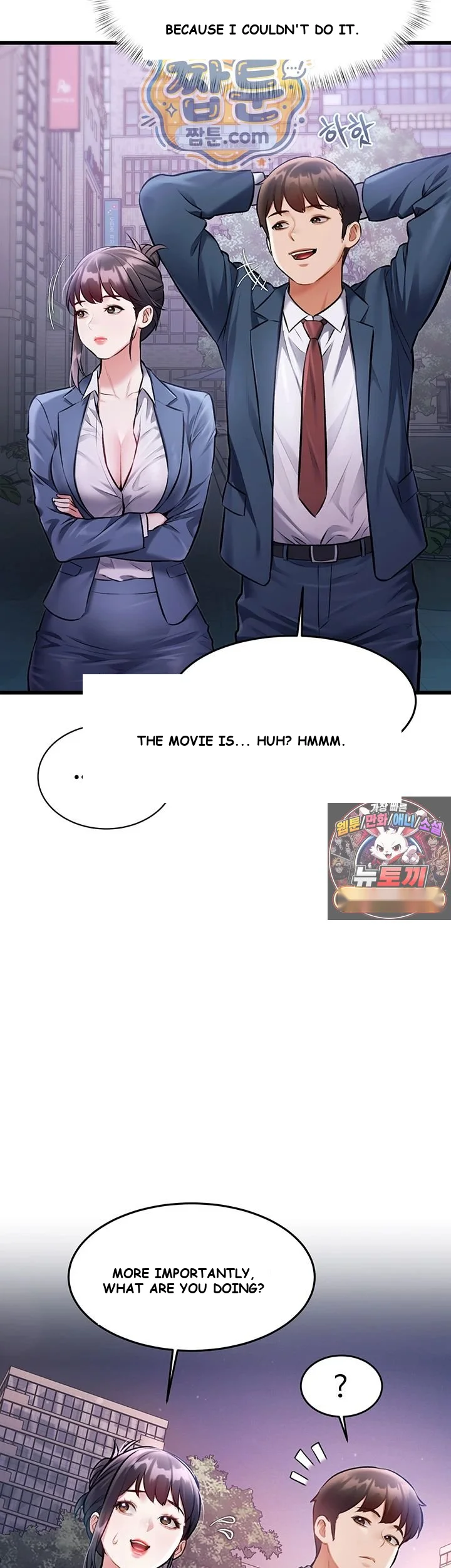 Every Building Has A Gimmick Chapter 56 - Page 48