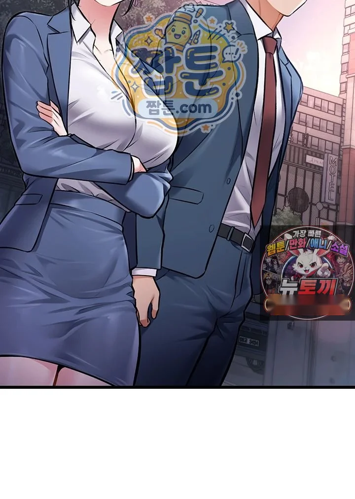 Every Building Has A Gimmick Chapter 56 - Page 49