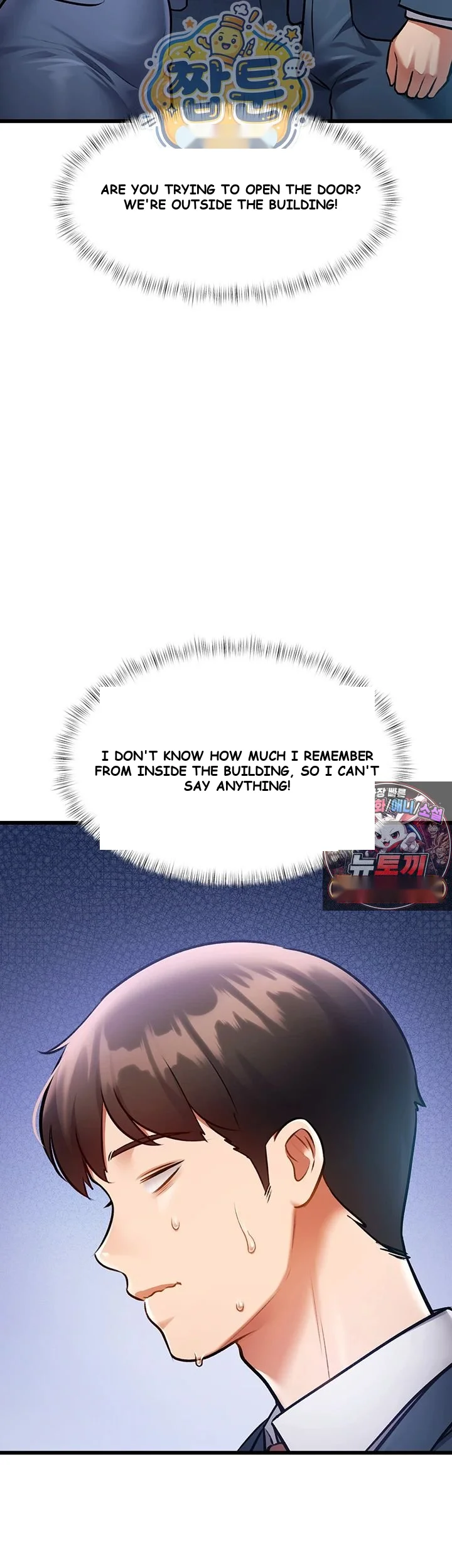 Every Building Has A Gimmick Chapter 56 - Page 52