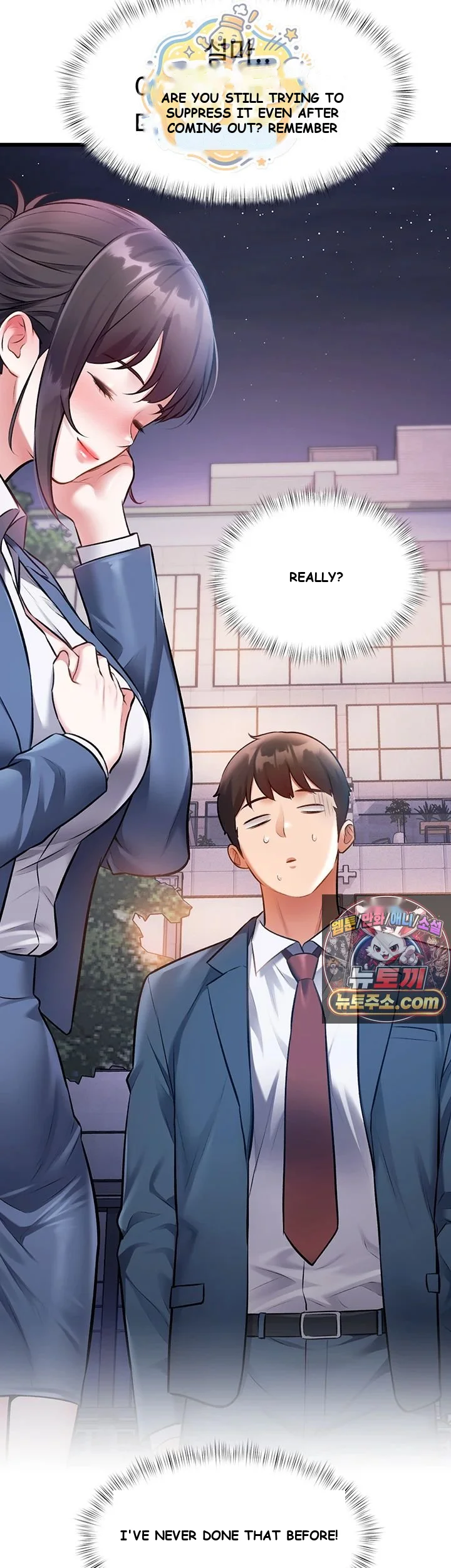 Every Building Has A Gimmick Chapter 56 - Page 54