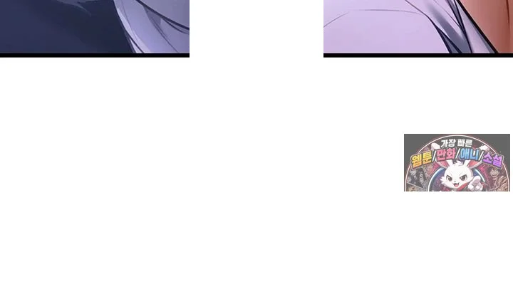 Every Building Has A Gimmick Chapter 56 - Page 6