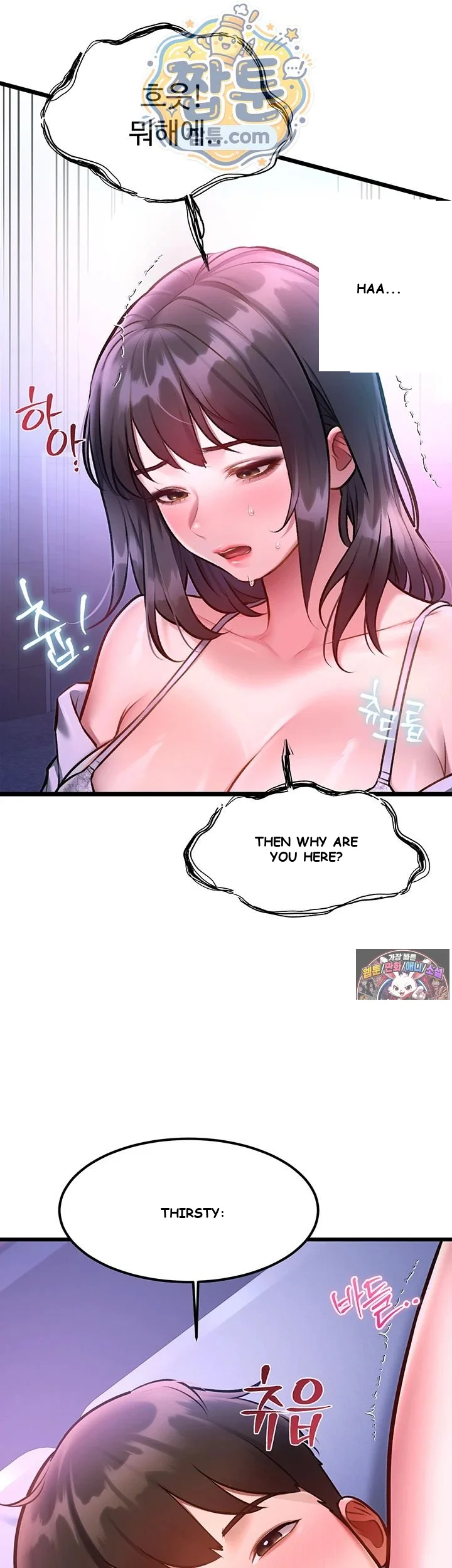 Every Building Has A Gimmick Chapter 56 - Page 8