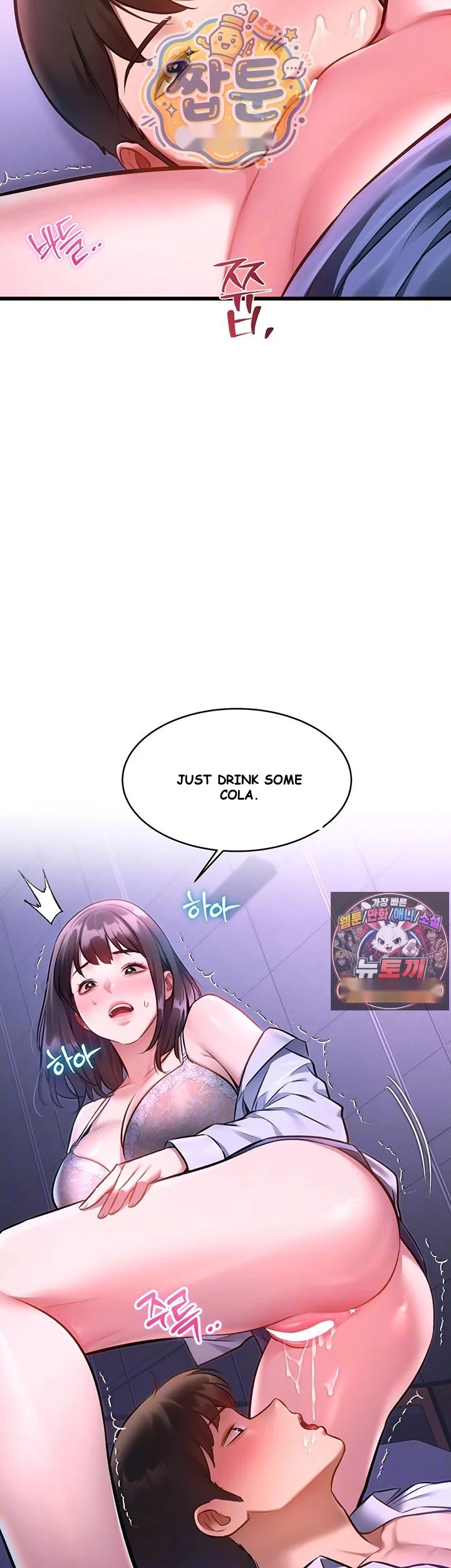 Every Building Has A Gimmick Chapter 56 - Page 9
