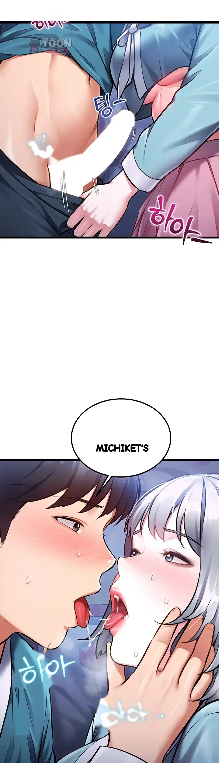 Every Building Has A Gimmick Chapter 63 - Page 20