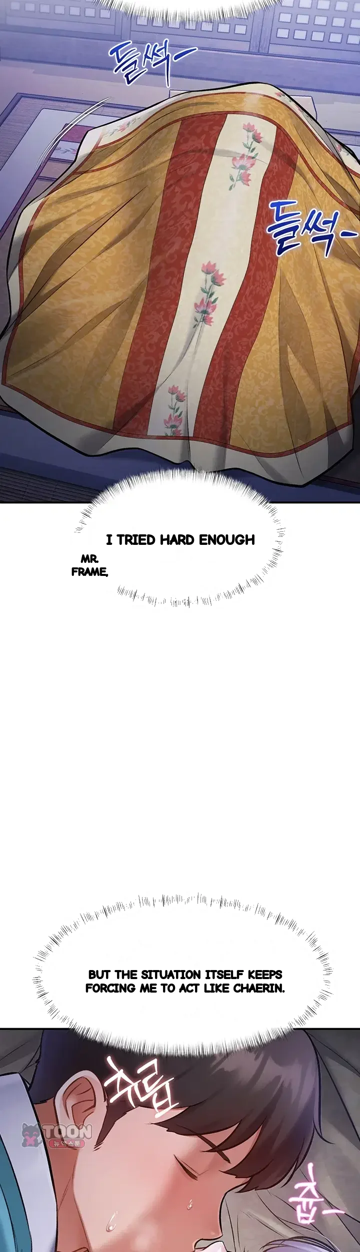 Every Building Has A Gimmick Chapter 63 - Page 24