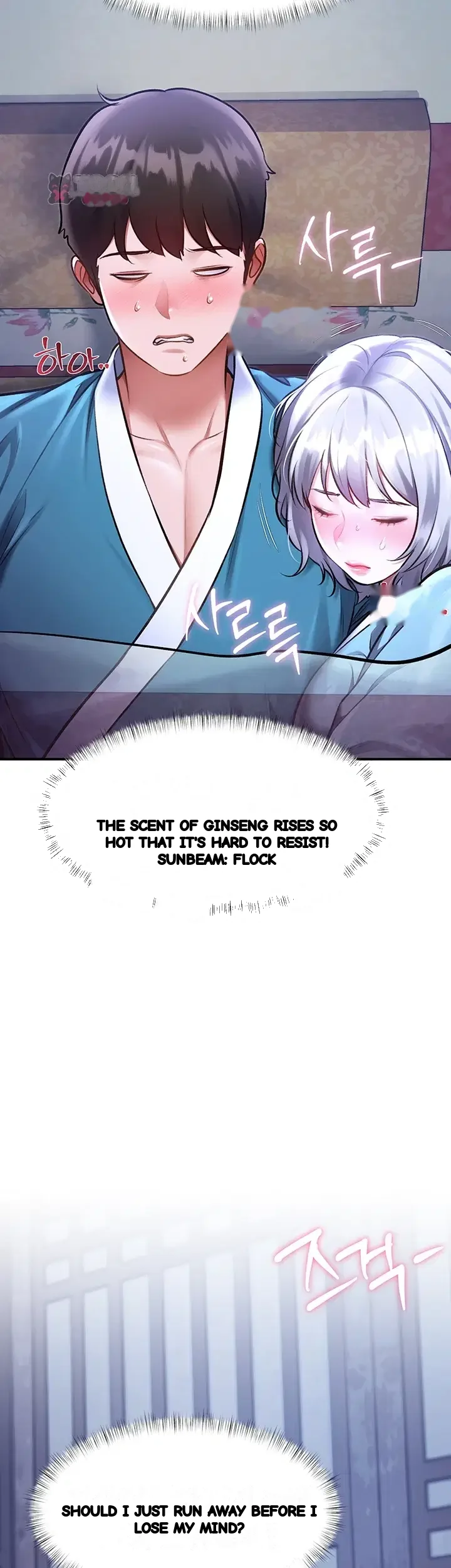 Every Building Has A Gimmick Chapter 63 - Page 9