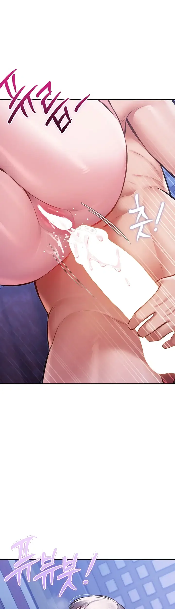 Every Building Has A Gimmick Chapter 64 - Page 53