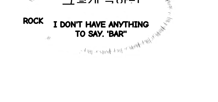Every Building Has A Gimmick Chapter 64 - Page 7