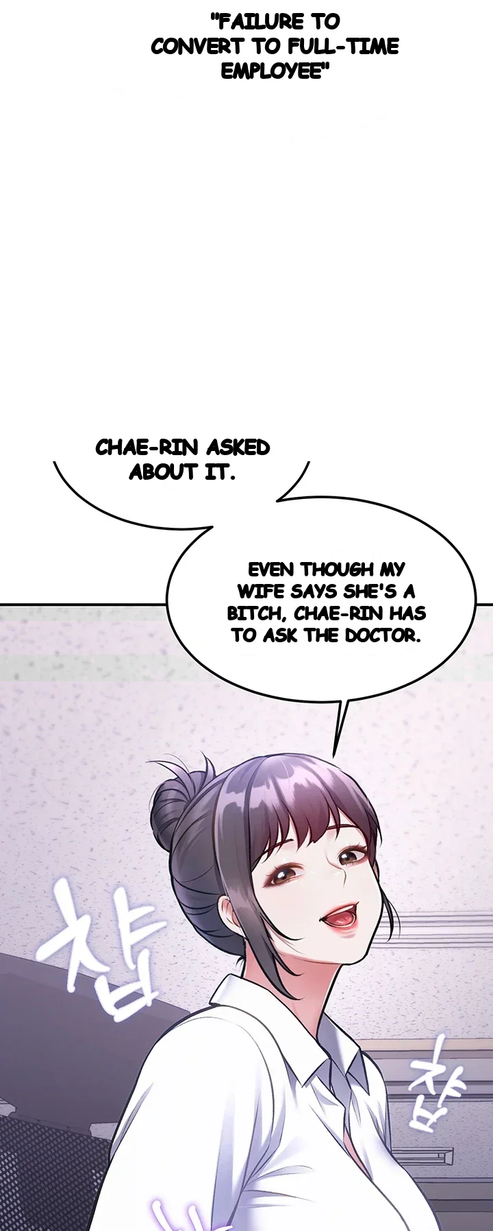 Every Building Has A Gimmick Chapter 65 - Page 34